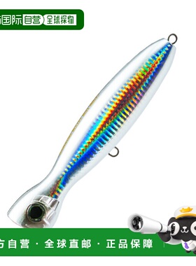 日本直邮DUEL Hardcore Bullet Bull F 130mm 07 HSF 银闪 F1205-