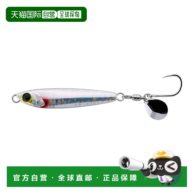 日本直邮JACKALL Raspatine TG NEO Blade 40g Shirasu Silver/Ma