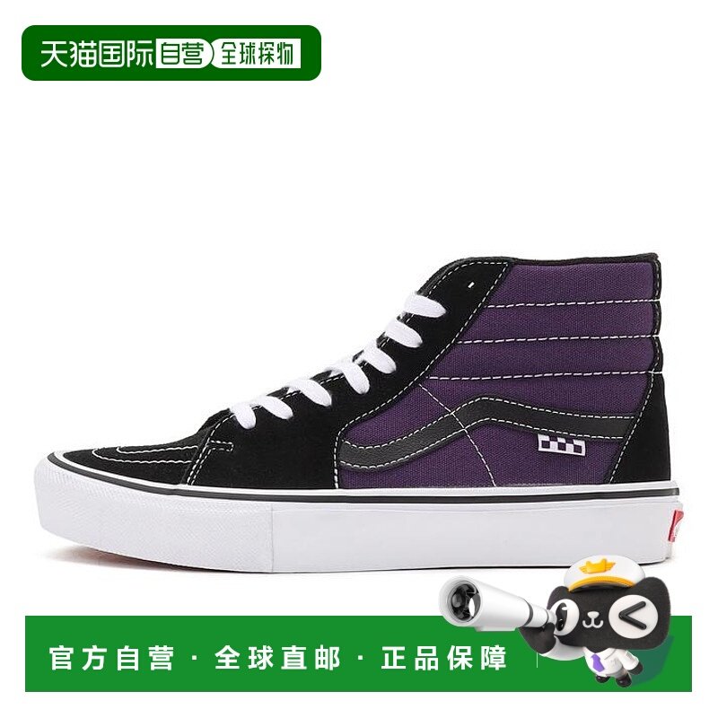 日本直邮Vans Sk8-Hi 舒适百搭 防滑耐磨 高帮 板鞋 男款 紫黑色,运动鞋new,跑步鞋,淘宝优惠券,粉丝福利购,淘宝优惠卷