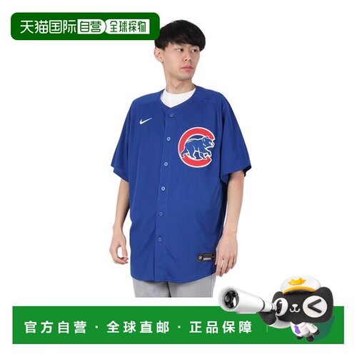 日本直邮MLB 铃木诚也限量版制服 交替1蓝色 [426779823] 棒球服