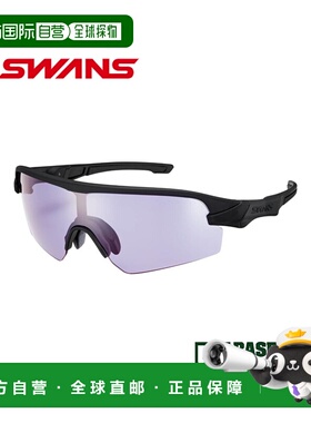 日本直邮SWANS STRIX DA ULTRA LENS 球类运动款太阳镜哑光黑色棒