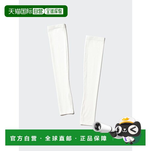 日本直邮UV Cut 臂套袖套优衣库