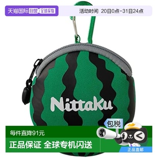 收纳3个乒乓球 乒乓球包 Nittaku尼塔库 NL9261新款 日本直邮