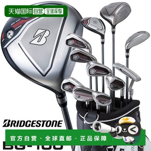 日本直邮普利司通 BG-100 男士高尔夫球杆套装（11 支球杆 + 球童