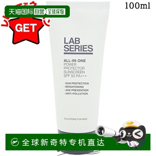 效期至少剩半年 日本直邮 100ml 多效合一防晒霜 Aramis