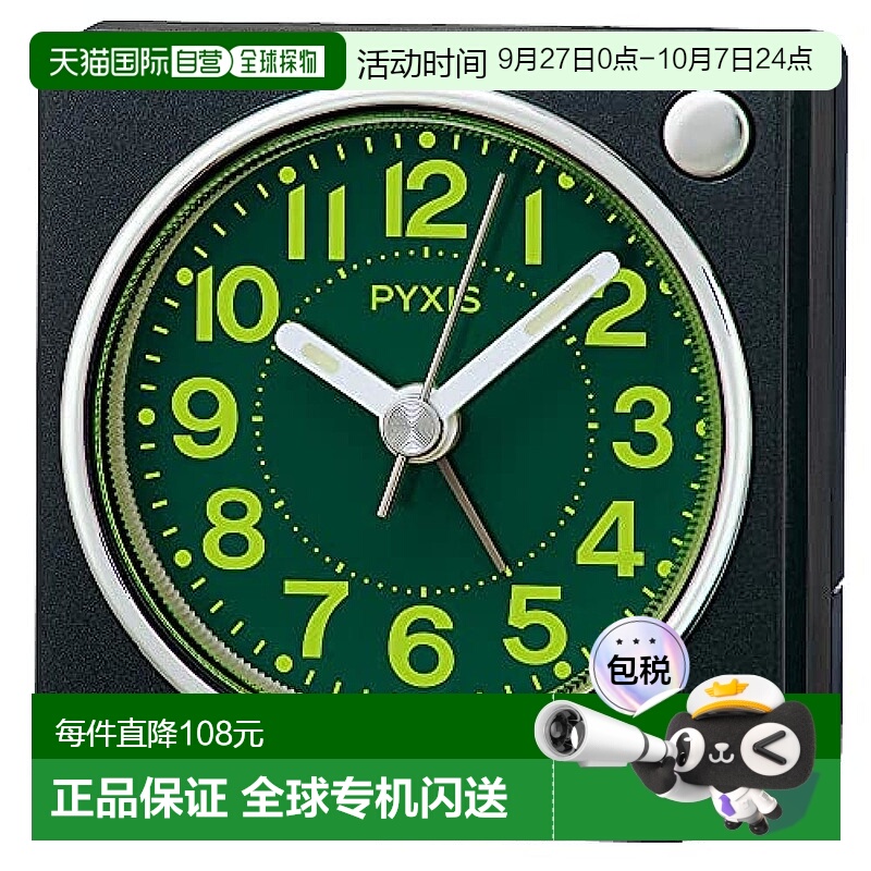 【日本直邮】Seiko Clock 闹钟 PYXIS NR450K 黑色金属 床头柜 书