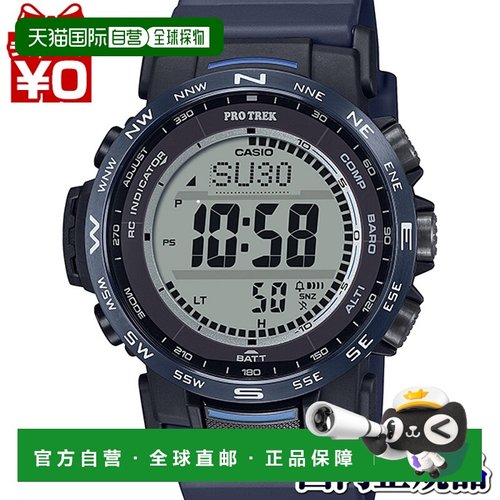 日本直邮PRW-35Y-2JF 登山表 PRO TREK 卡西欧 CASIO 男士手表