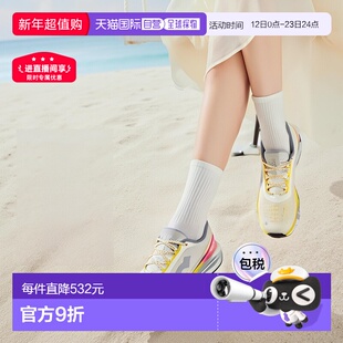 日本直邮On Cloudmonster 2 女士陆地跑步鞋 [imbkk] 象牙色×黄