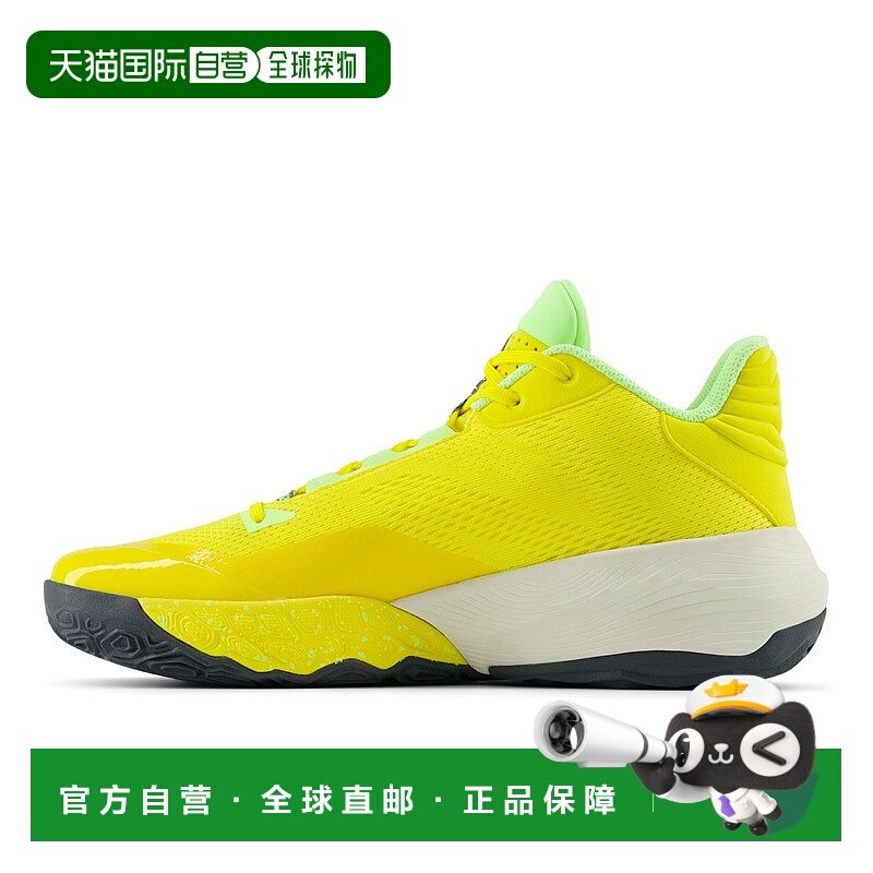 日本直邮New Balance BB2WY RT4 篮球鞋 [官方] 男士 轻便舒适 适