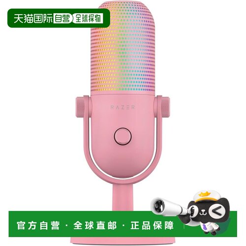 【日本直邮】雷蛇 Seiren V3 Chroma 粉色RGB USB麦克风