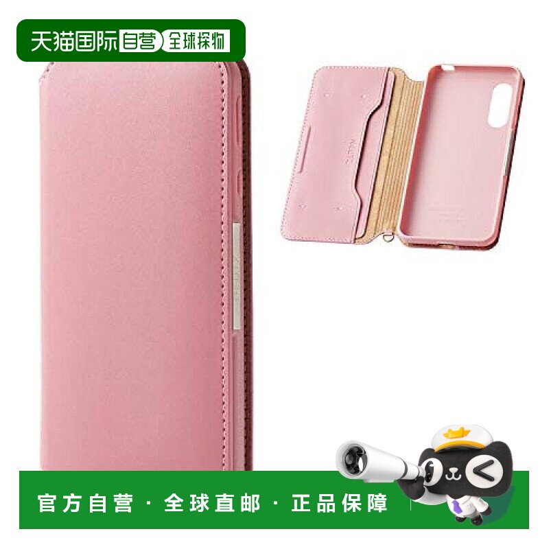 【日本直邮】ELECOM 手机壳 软皮带磁铁支架粉红色 PM-AQS3PLFY2P