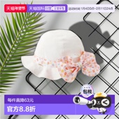 9105 日本直邮日潮 493紫外线防护 帽子 MIKIHOUSE 正品