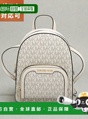 日本直邮Michael Kors Jaycee XS 凸面拉链双肩包（黑色）（35T2G