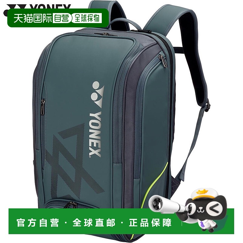 日本直邮30L YONEX VA 男女双肩背包羽毛球配件比赛包背包运动包Y