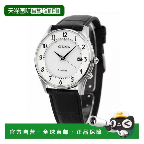 日本直邮 Citizen Eco Drive 电波太阳能腕表 AS1060 11A 男士薄