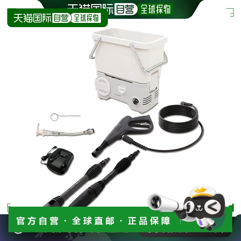 【日本直邮】Iris Ohyama爱丽思欧雅玛 充电高压清洗机SDT-L01N