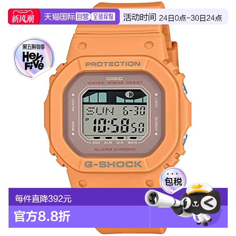 【日本直邮】G Shock卡西欧 手表 男款多功能冲浪运动表GLX-S5600