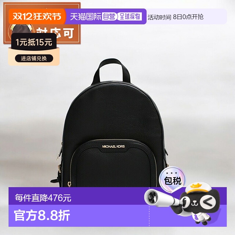 日本直邮MICHAEL KORS 女士 MD ZIP PKT 35S2G8TB2L 黑色女士旅行