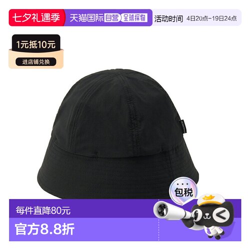 日本直邮北面（THE NORTH FACE）登山帽 NN02507