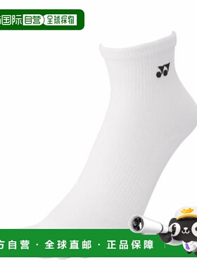 日本直邮YONEX-Yonex男士网球脚踝袜19210 Yonex袜子运动袜