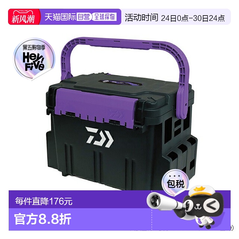 日本直邮Daiwa 渔具箱仅盐水 Kyokai TB5000