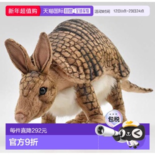 【日本直邮】Hansa汉莎 毛绒玩具公仔娃娃玩偶 犰狳 No.5192