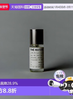 日本直邮Le Labo抹茶THE MATCHA 26香水EDP15ml浓香型专柜正品