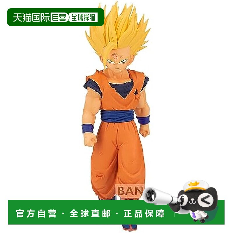 【日本直邮】Banpresto帕布雷斯龙珠Z 出阵12级赛亚人2孙悟饭万代