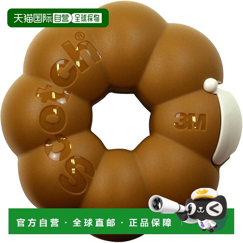 【日本直邮】3M Scotch 修补胶带环甜甜圈分配器 卡布奇诺色 810R