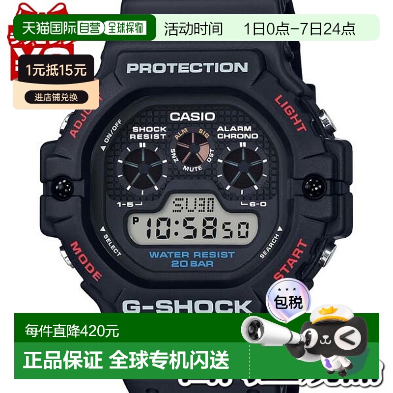 日本直邮 DW-5900-1JF G-SHOCK G-Shock CASIO卡西欧复刻男手表品