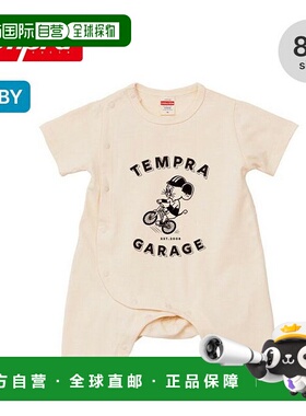 1h可退 日本直邮tempra cycle 儿童卡通图案连体衣