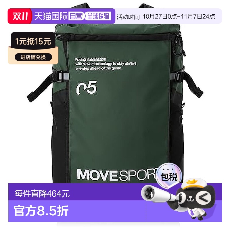 【日本直邮】迪桑特 男士背包 PC层30L上班上学用卡其色D新款