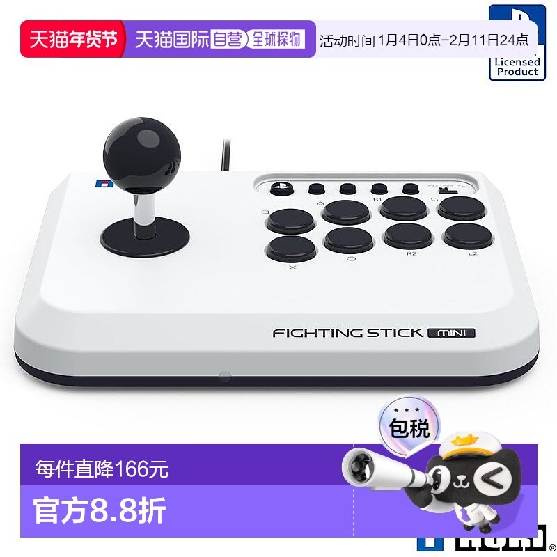 【日本直邮】Hori PS4游戏机相关产品格斗手柄FIGHTING STICK迷你