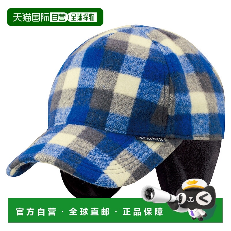 日潮跑腿Montbell蒙贝欧 男女款羊毛乡村帽子 S/M BL 1118231耳罩