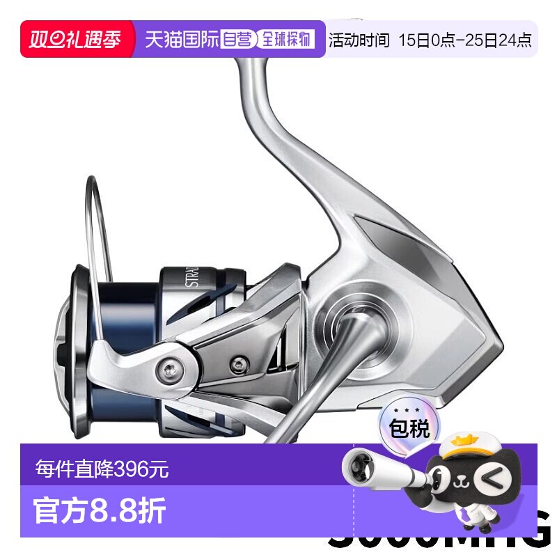 日本直邮Shimano 纺车渔线轮 Stradic 3000MHG 23年型号纺车渔线
