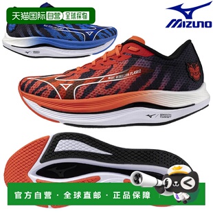 Flash Rebellion 跑步鞋 男女 日本直邮美津浓 J1GC241701 Wave