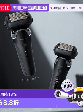 日本直邮Panasonic松下旗舰款剃须刀Lamdash Pro 6日本制6刀片