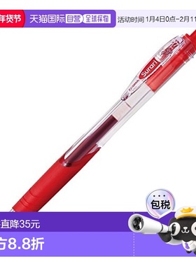 【日本直邮】Zebra斑马 油性圆珠笔 0.7 红色 10支装 B-BN11-R