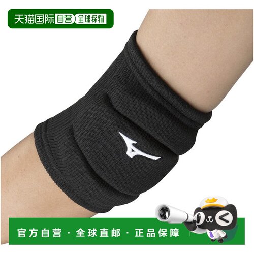日本直邮Mizuno 美津浓 V2MYA10009 护肘 带衬垫 排球 男女通用 1