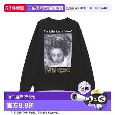 1h可退 日本直邮MANASTASH TWIN PEAKS联名印花男女同款卫衣 7924