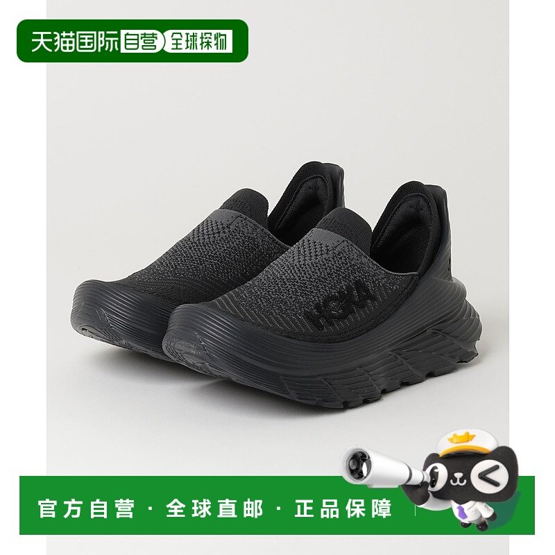 1h可退 日本直邮HOKA ONE ONE 男女同款 Restore TC 休闲鞋 78159