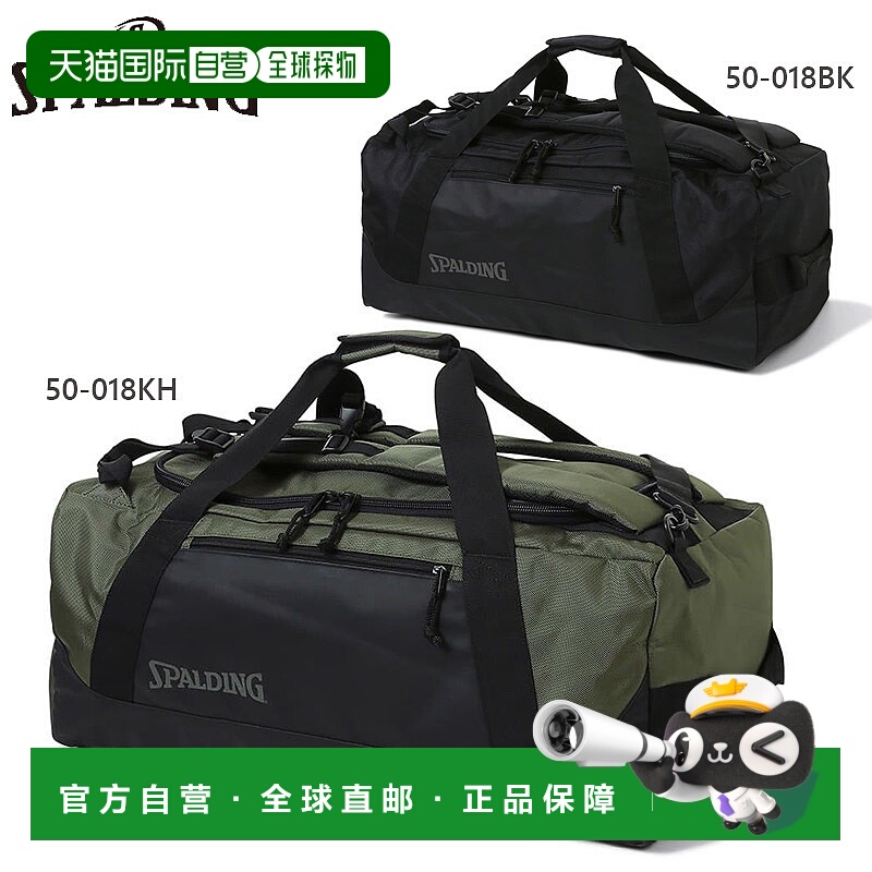 日本直邮70L 斯伯丁 运动男士女士 Verse 行李袋 3WAY 包袋篮球配