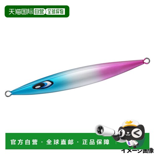日本直邮Daiwa Soltyga 73 Chopper 路亚饵 300g ML 蓝粉斑马纹夜