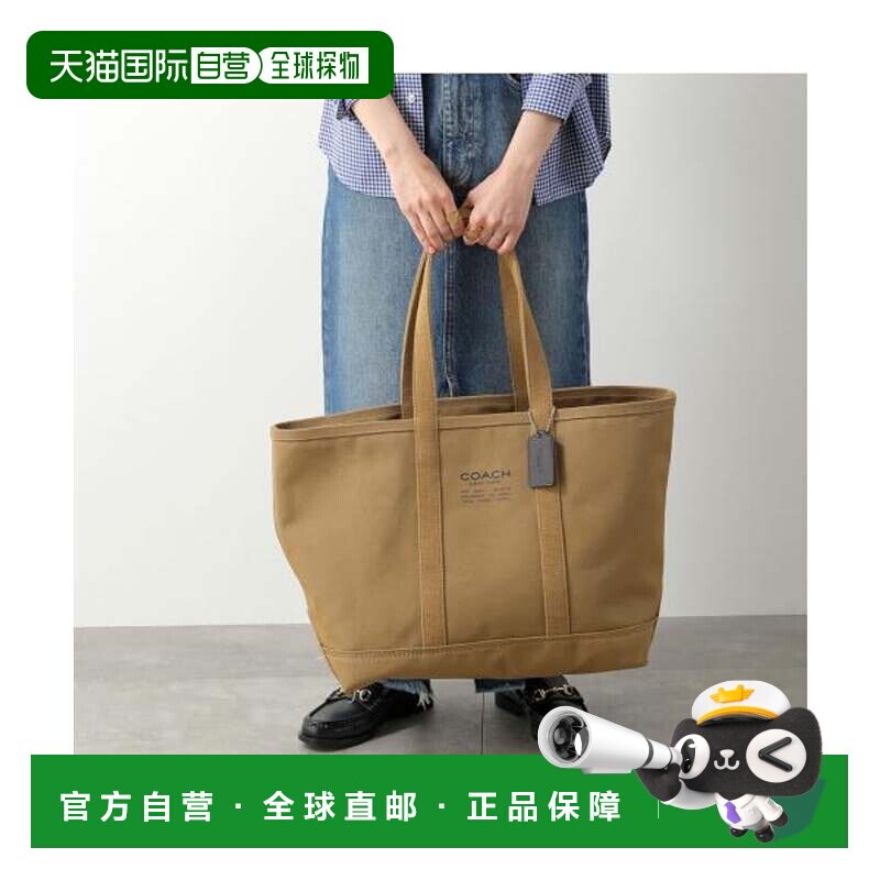 日本直邮CCW72 托特包 卡其色 蔻驰手提包单肩包手提袋实用