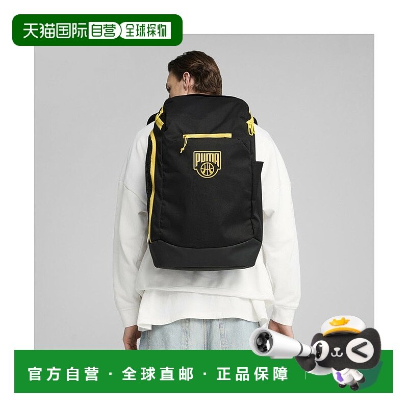 日本直邮 Unisex 38L篮球专业背包彪马双肩包,运动包/户外包/配件,双肩背包,淘宝优惠券,粉丝福利购,淘宝优惠卷