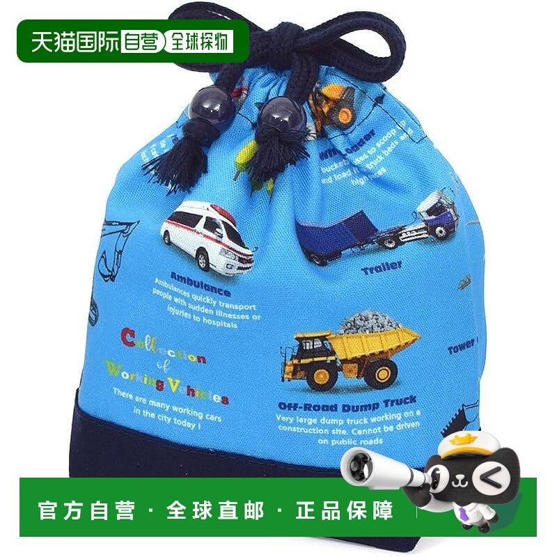 【日本直邮】彩色糖果风格男孩小号抽绳包 适合小学入学和幼儿园