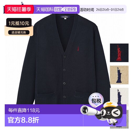 日本直邮EAST BOY女士针织衫宽松时尚休闲保暖舒适潮流女装上装
