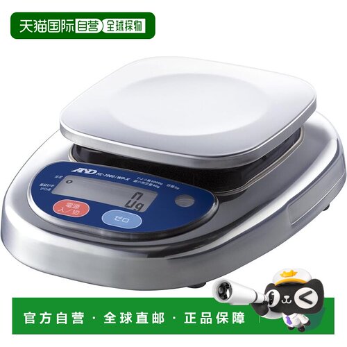 A&D 防水交易秤 HL‑2000iWP‑K‑A5 2kg 2g 5区