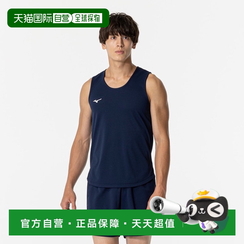 日本直邮MIZUNO 练习衬衫无袖/篮球男女通用篮球练习服男式 W2MAB