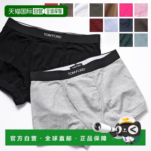 日本直邮Tom Ford 男士短裤棉质内裤舒适简约正品T4LC3 104